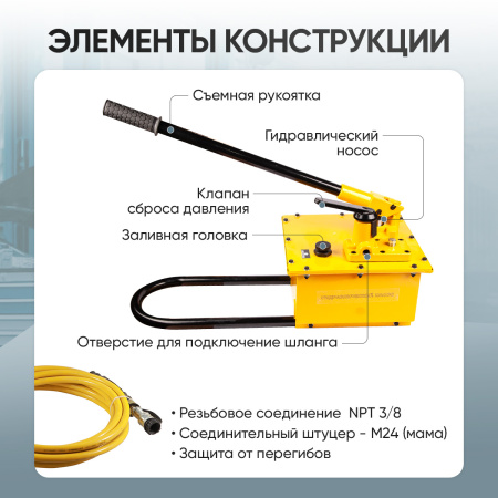 Насос гидравлический ручной 7л. Car-Tool CT-E7000