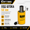 Гидравлический цилиндр 30т. ход штока 50 мм Car-Tool CT-T3050