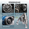 Съемник гидравлический 50 т с выносным насосом Car-Tool CT-50700