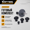 Приспособление для притирки клапанов с присосками Car-Tool CT-W052