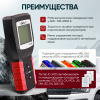 Тестер аккумуляторных батарей (АКБ) 12/24V iCartool IC-400