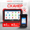 Многофункциональный диагностический сканер Launch X431 PADIX Link LNC-212