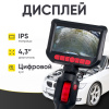 Видеоэндоскоп управляемый, экран 4.3", 2Мп, 1920х1080, 1.5м, зонд 3.9мм, 360° iCartool IC-VC153