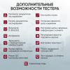 Профессиональный тестер аккумуляторных батарей (АКБ) 12/24V iCartool IC-700