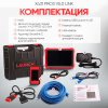 Диагностический мультимарочный сканер Launch X431 PRO3 v5.0 Link LNC-120