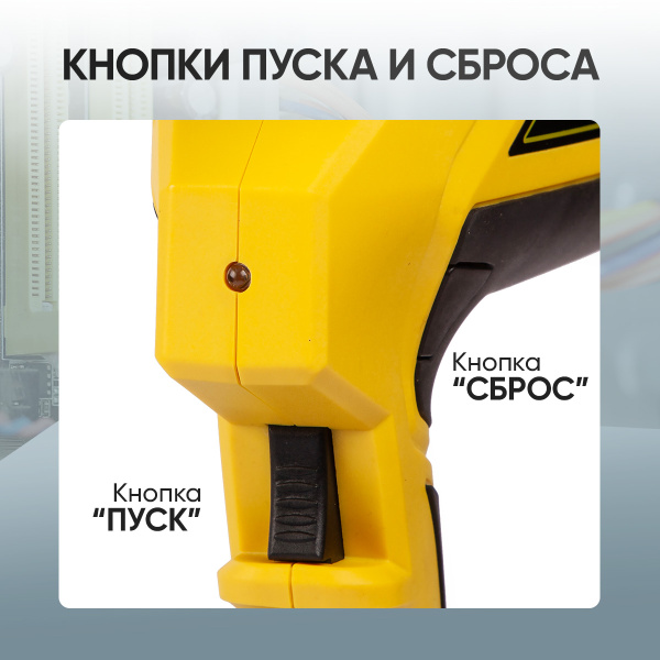Гидравлический аккумуляторный пресс для обжима наконечников 16-400 мм2 Car-Tool CT-16400U