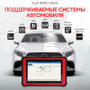 Многофункциональный диагностический сканер Launch X431 IMMO PADV LNC-085