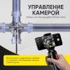 Видеоэндоскоп управляемый USB, 2Мп, 1920x1080, 1.5м, 6мм, 360° iCartool IC-V201