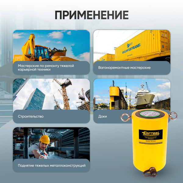 Гидравлический цилиндр 100т. ход штока 150 мм Car-Tool CT-T100150