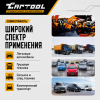 Набор для проверки герметичности системы охлаждения 28 предметов Car-Tool CT-N0133