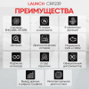 Портативный автосканер Launch Creader CRP239 N36870