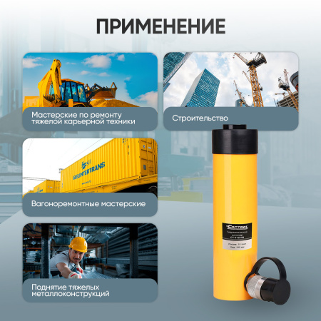 Гидроцилиндр 15т ход 150 мм Car-Tool CT-T15150