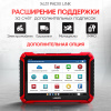 Многофункциональный диагностический сканер Launch X431 PADIX Link LNC-212