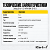 Зонд для видеоэндоскопов iCartool V116A, V116B, V116C, 2 камеры, 8 мм, 5 м IC-VP116A-5-8-2