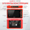 Диагностический мультимарочный сканер Launch CRP359 LNC-122