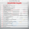 Диагностический мультимарочный сканер Launch X431 IMMO PRO v5.0 LNC-094
