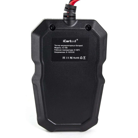 Тестер аккумуляторных батарей iCartool IC-106