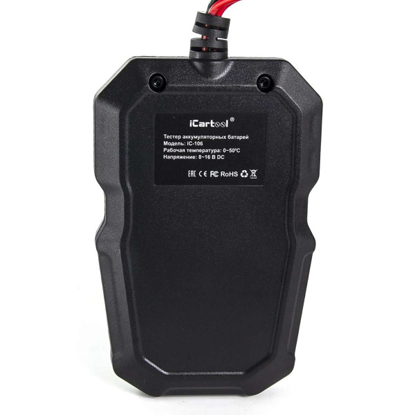 Тестер аккумуляторных батарей iCartool IC-106