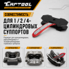 Приспособление для разведения тормозных колодок с трещеткой, широкие упоры, Car-Tool CT-U0002