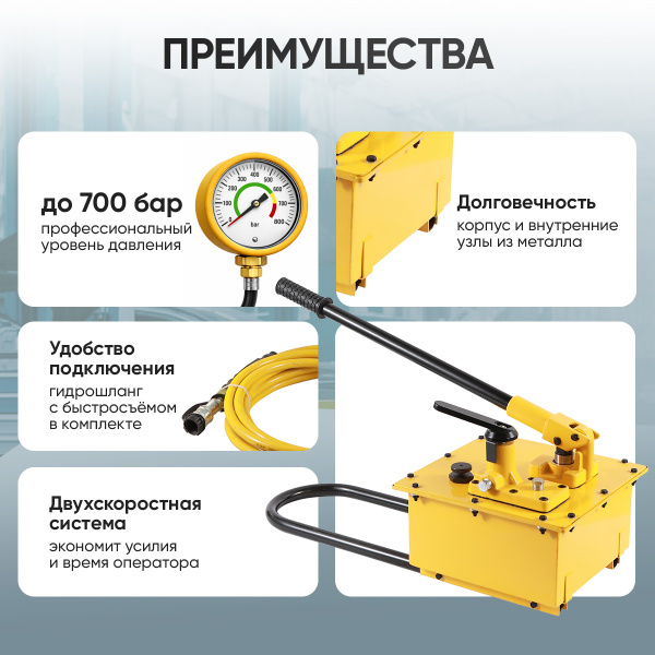 Насос гидравлический ручной 7л. Car-Tool CT-E7000