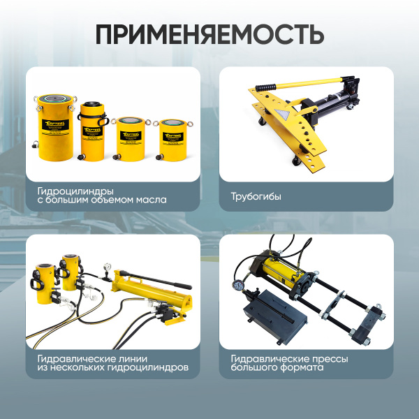 Насос гидравлический ручной 7л. Car-Tool CT-E7000