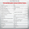 Диагностический мультимарочный сканер Launch X431 PRO3 v5.0 SE LNC-118