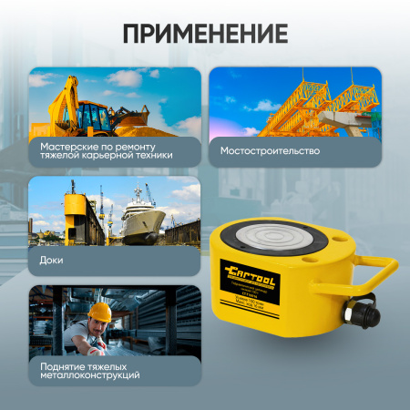 Гидравлический цилиндр низкий 100т. Car-Tool CT-T10016