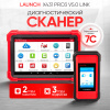 Диагностический мультимарочный сканер Launch X431 PRO3 v5.0 Link LNC-120