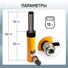 Гидроцилиндр 15т ход 150 мм Car-Tool CT-T15150