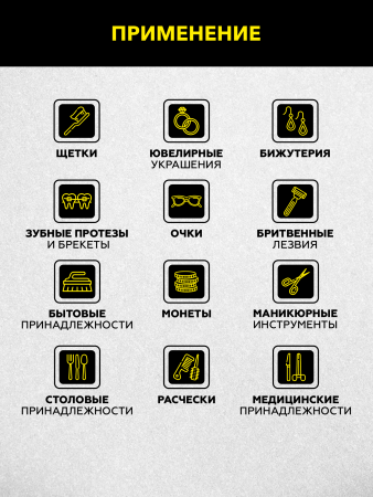 Ультразвуковая ванна 0,6л с дегазацией Technicom TC-UB06D