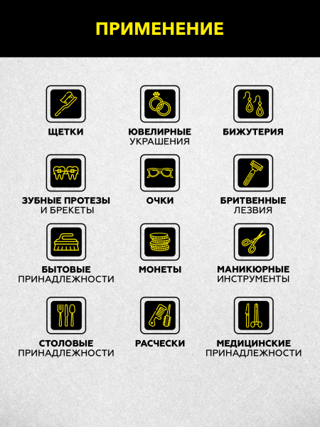 Ультразвуковая ванна 0,6л с дегазацией Technicom TC-UB06D