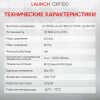 Система контроля давления в шинах TPMS Launch CRT100 LNC-191