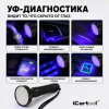Фонарь ультрафиолетовый, 100 светодиодов iCartool IC-L202