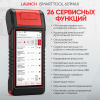 Диагностический мультимарочный сканер, тестер АКБ и TPMS 3 в 1 Launch iSmartTool 601MAX LNC-172