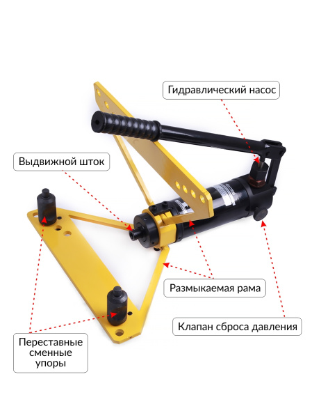 Трубогиб гидравлический со встроенным насосом 3/8”–1”, 6 т Car-Tool CT-6121